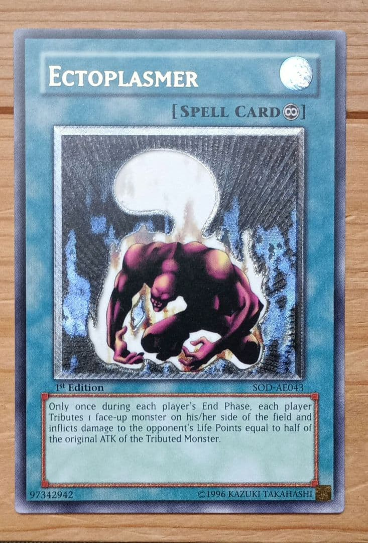 Yu -Gi -Oh! Ocg Duel Monsters