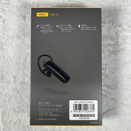 Jabra Wireless Earphones Talk 25