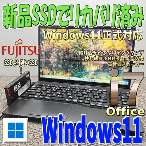 Fujitsu Windows Laptops Windows11 Ssd