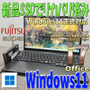 Fujitsu Windows Laptops Windows11 Ssd