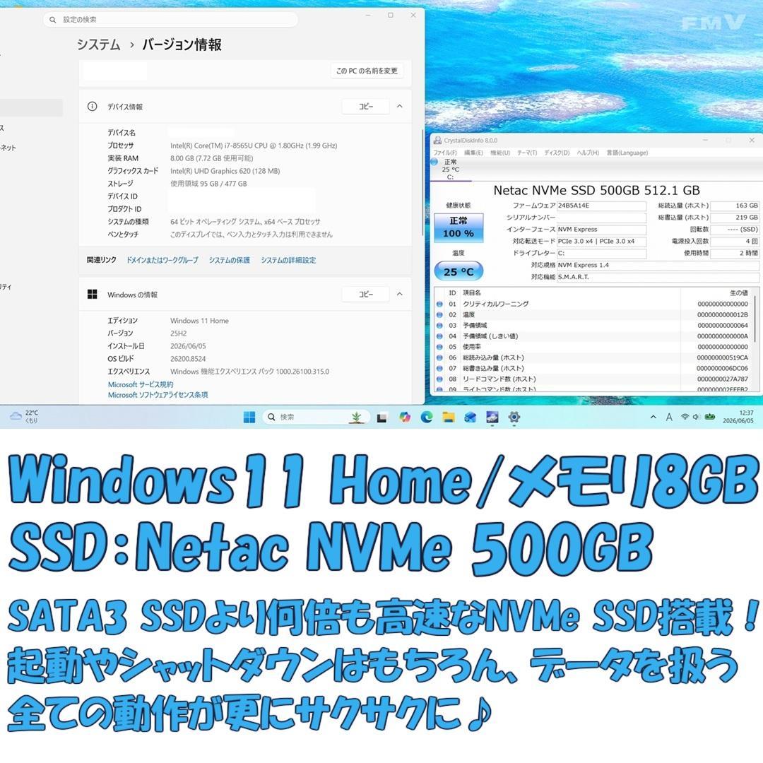 Fujitsu Windows Laptops Windows11 Ssd