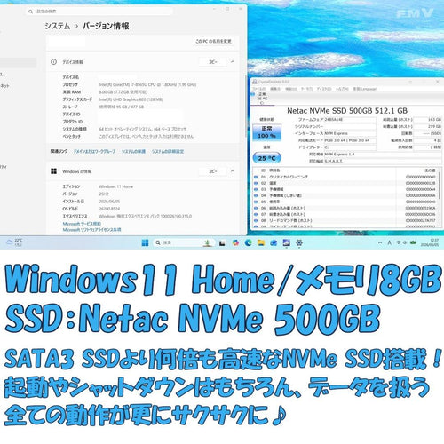 Fujitsu Windows Laptops Windows11 Ssd