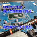 Fujitsu Windows Laptops Windows11 Ssd