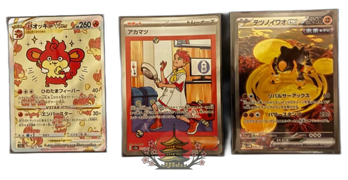 Pokemon Card Game