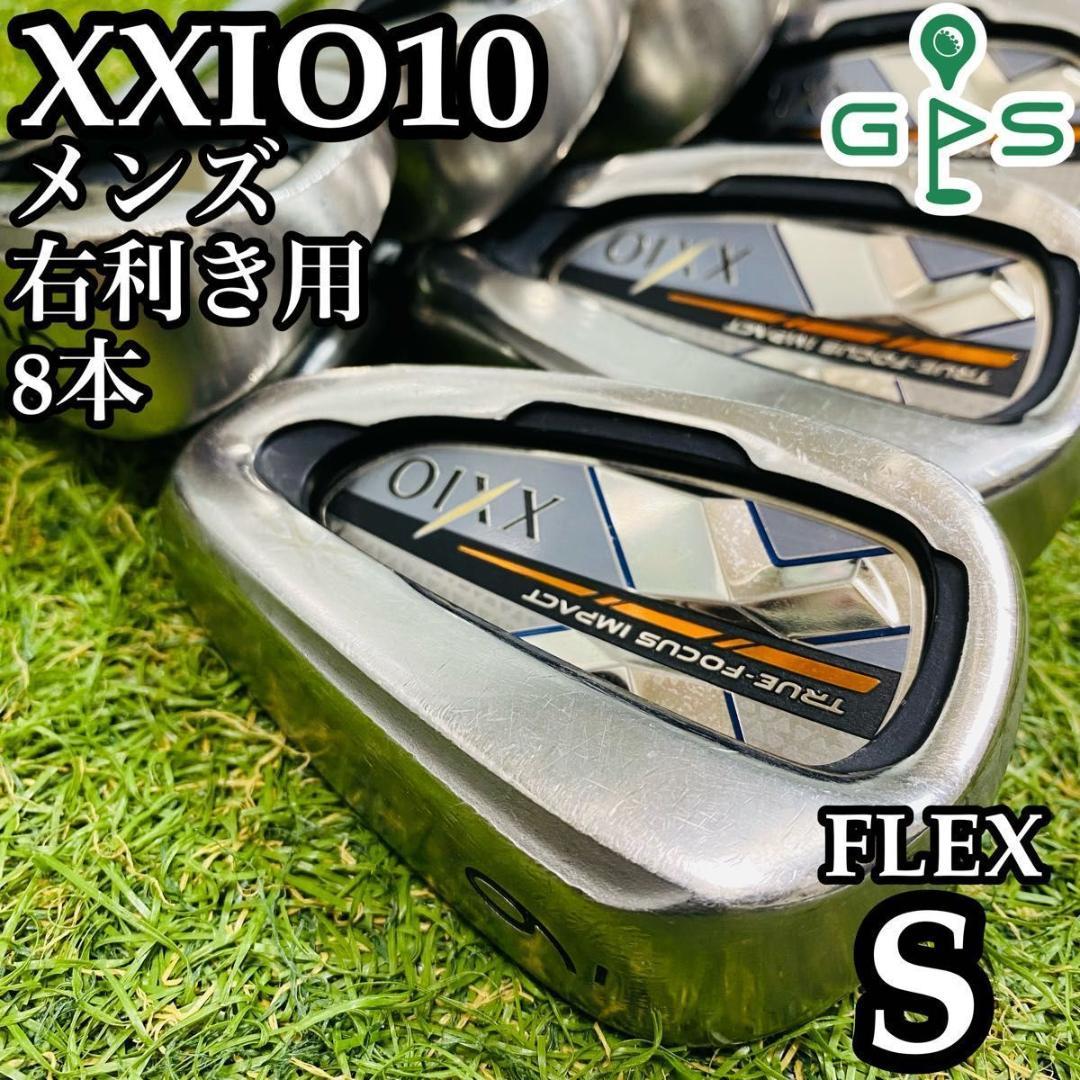Xxio Iron Sets 8 10 Xxio10 S