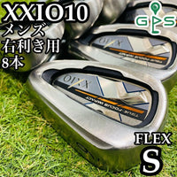 Xxio Iron Sets 8 10 Xxio10 S