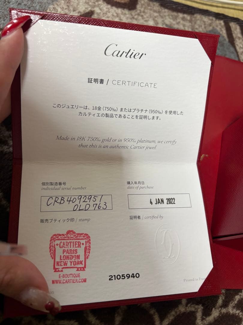 Cartier Rings 18K