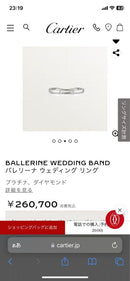 Cartier Rings 18K