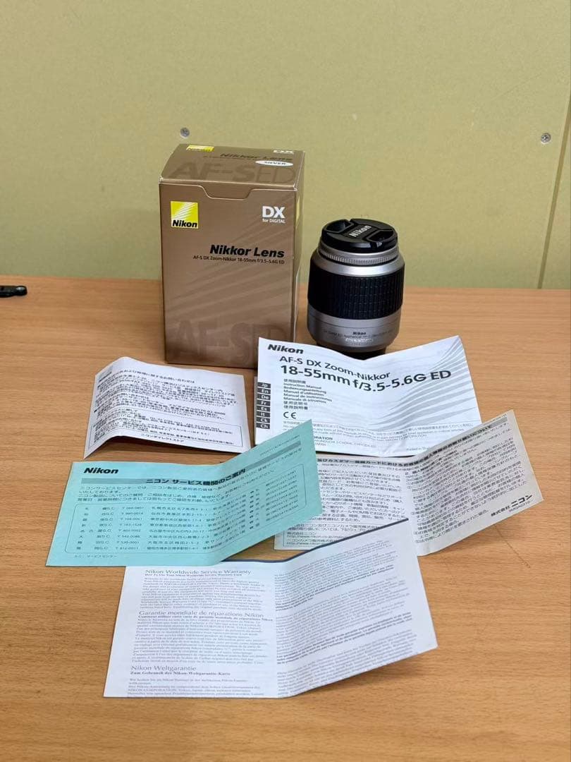 Nikon Zoom Lenses Af-S Dx Zoom-Nikkor 18-55Mm F/3.5-6.3G