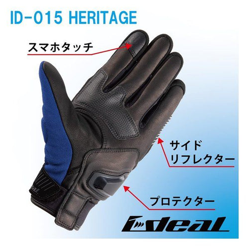 Yamashiro Gloves Ideal Id-015 Heritage M Id015/Ylblbk/M (2563387)