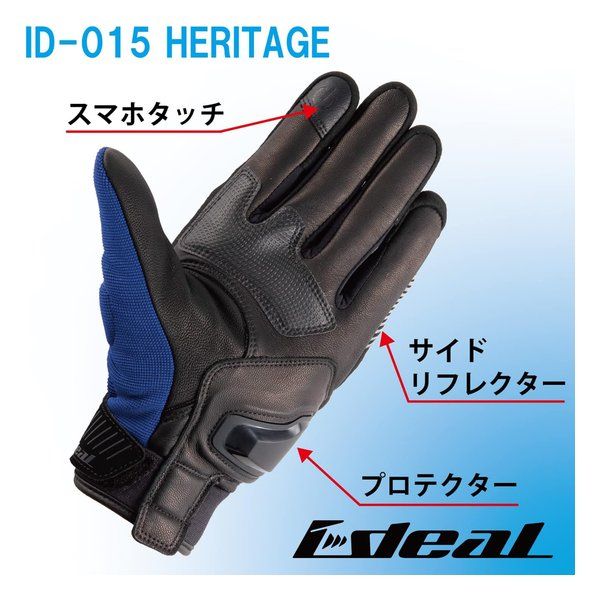 Yamashiro Gloves Ideal Id-015 Heritage M Id015/Ylblbk/M (2563387)