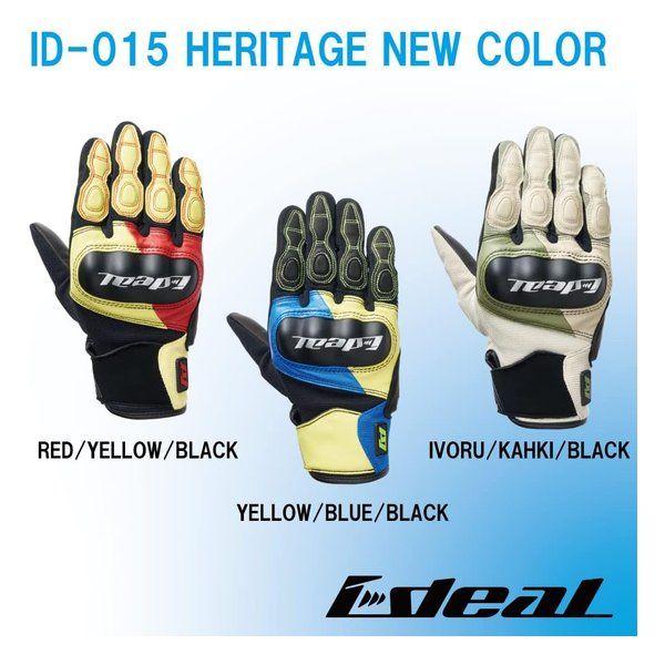 Yamashiro Gloves Ideal Id-015 Heritage M Id015/Ylblbk/M (2563387)