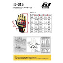 Yamashiro Gloves Ideal Id-015 Heritage M Id015/Ylblbk/M (2563387)