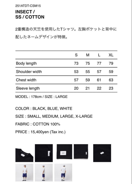 Wtaps T-Shirts 25Ss Insect Ss Cotton Blue L