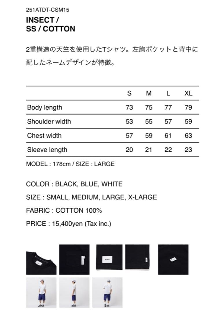 Wtaps T-Shirts 25Ss Insect Ss Cotton Blue L