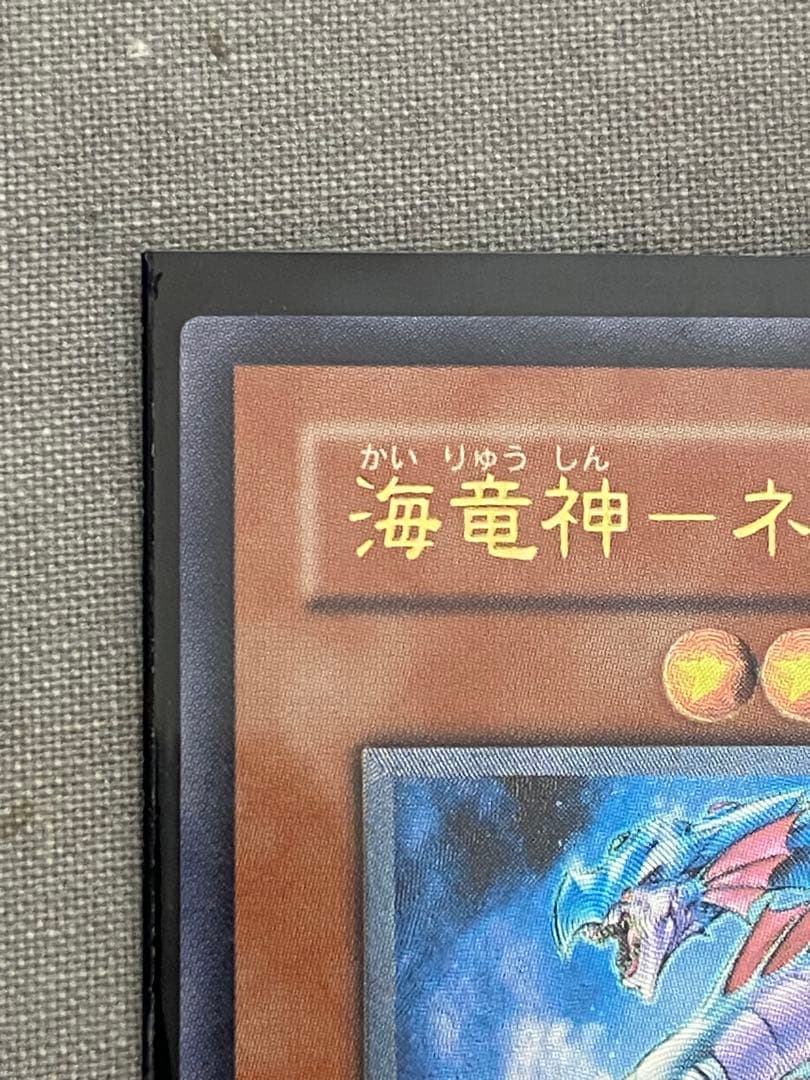 Yu-Gi-Oh! Ocg Duel Monsters (Japanese) W6S-Jp004