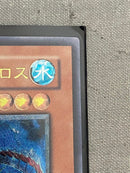 Yu-Gi-Oh! Ocg Duel Monsters (Japanese) W6S-Jp004