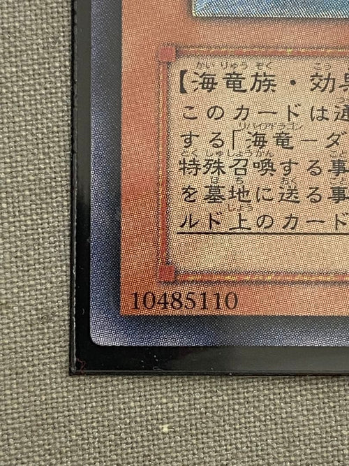 Yu-Gi-Oh! Ocg Duel Monsters (Japanese) W6S-Jp004