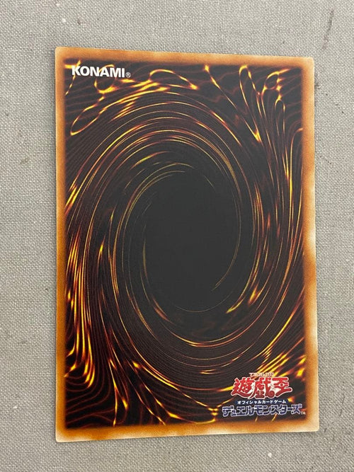 Yu-Gi-Oh! Ocg Duel Monsters (Japanese) W6S-Jp004