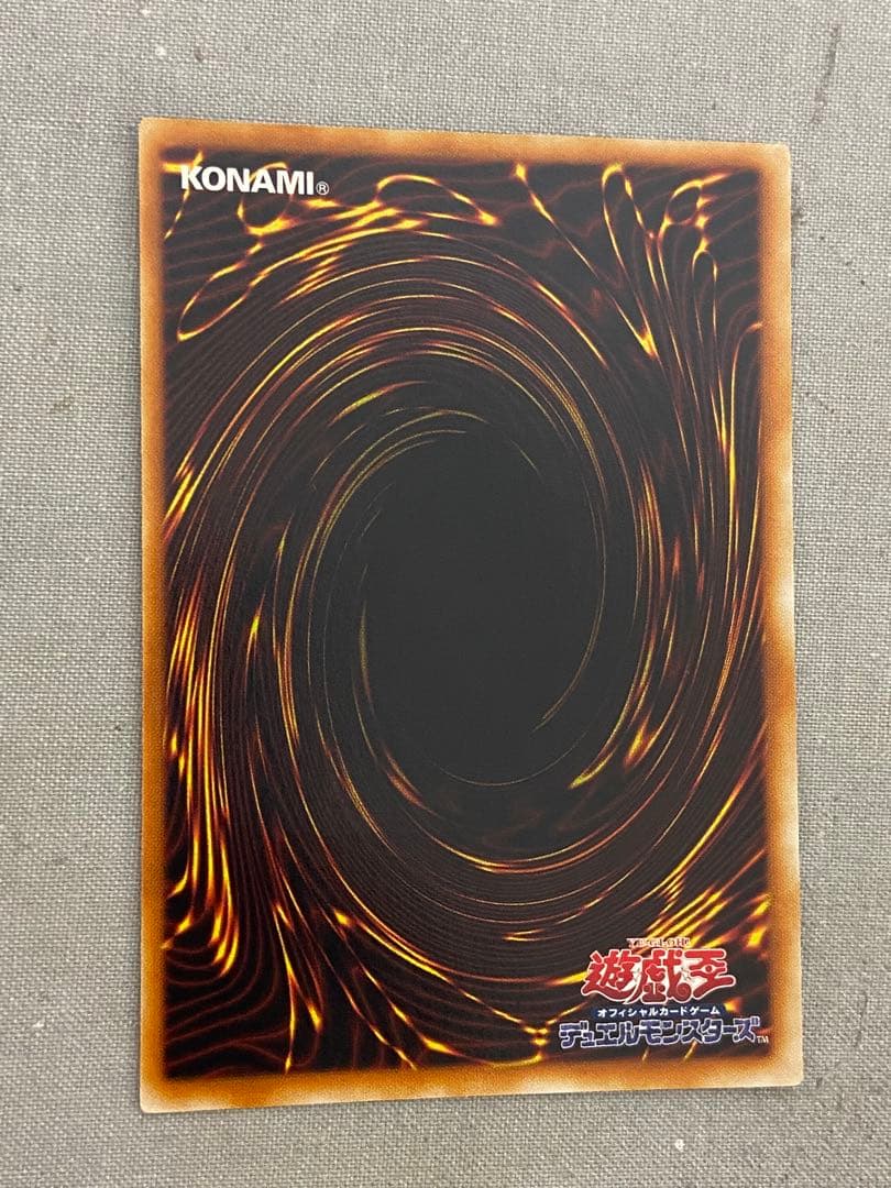 Yu-Gi-Oh! Ocg Duel Monsters (Japanese) W6S-Jp004