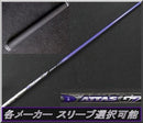 Shaft Attas G7 6X 1W