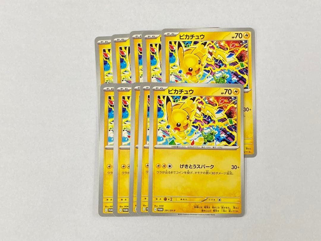 Pok Mon Trading Card Game 291/Sv-P Promo 10