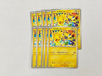 Pok Mon Trading Card Game 291/Sv-P Promo 10