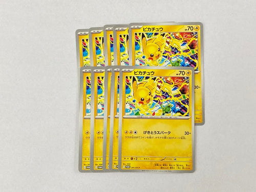 Pok Mon Trading Card Game 291/Sv-P Promo 10