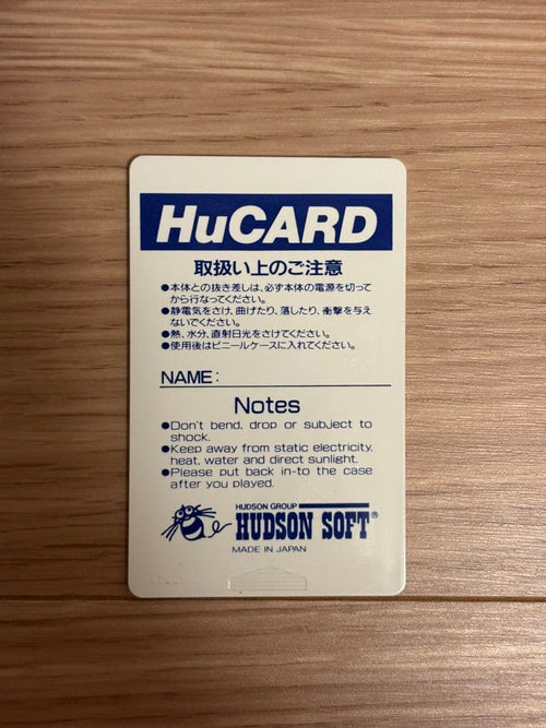 Games Pc Gunhed Hucard