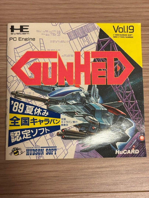 Games Pc Gunhed Hucard