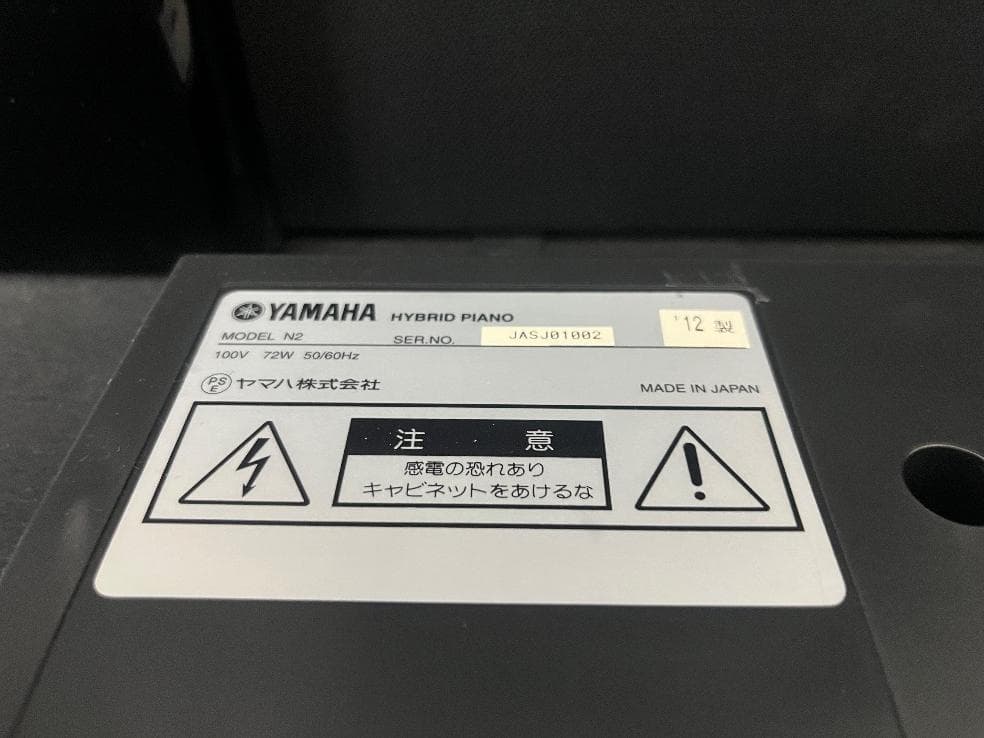 Yamaha Keyboards Digital Pianos 91496 N2 12