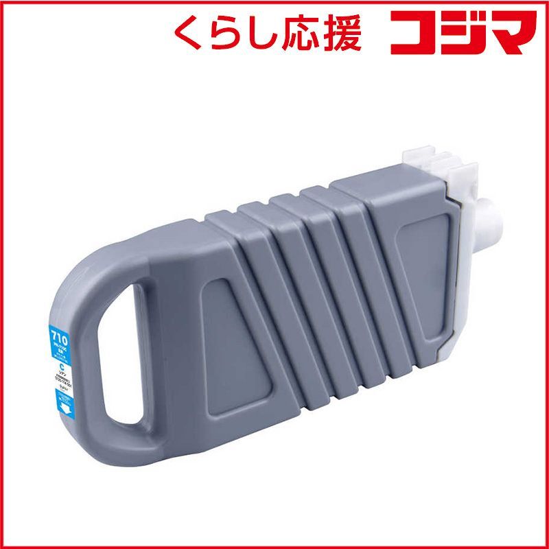 Plaisir Ink Ribbon Pfi710C Bpl-Cpfi710C