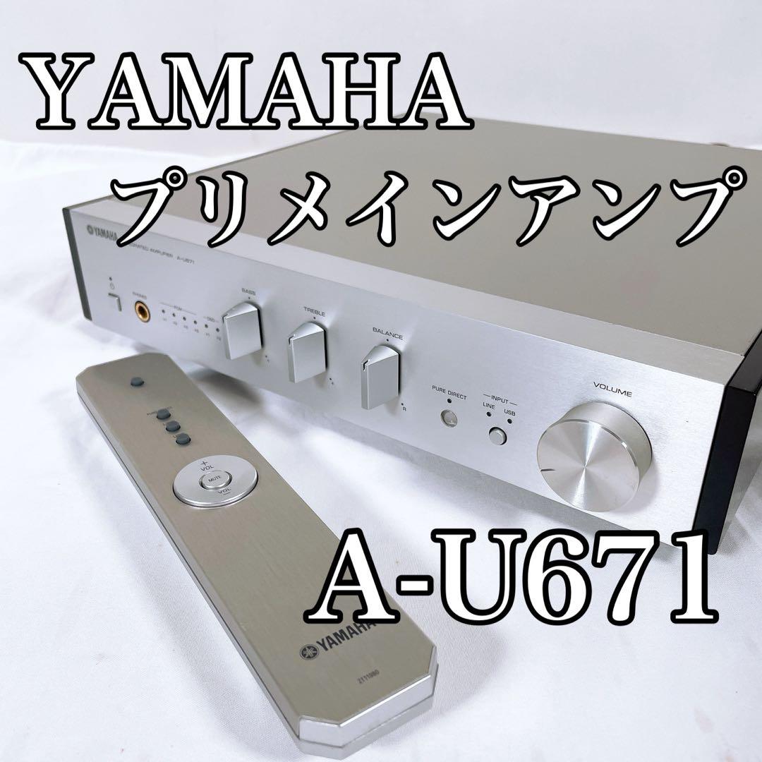 Yamaha Integrated Amplifiers Usb-Dac A-U671