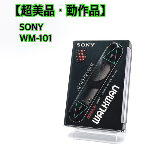 Sony Cassette Player Wm-101 Ok