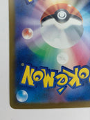 Pok Mon Trading Card Game N Ex Sar Axci10