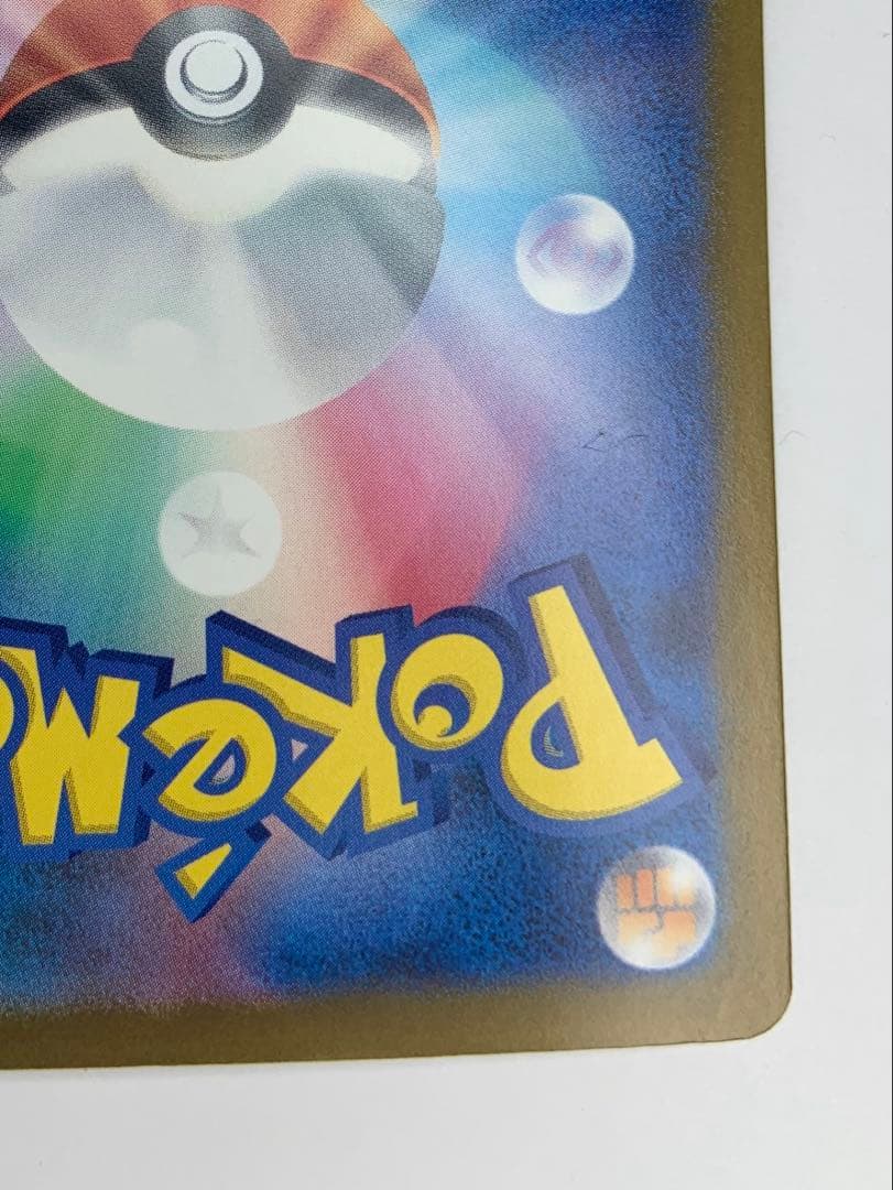Pok Mon Trading Card Game N Ex Sar Axci10