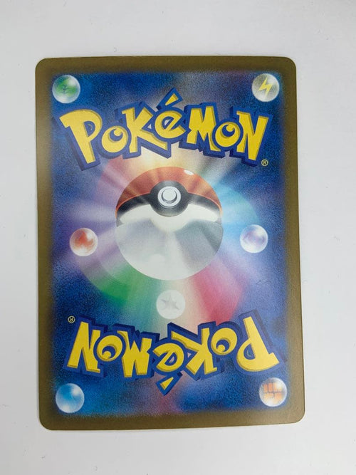 Pok Mon Trading Card Game N Ex Sar Axci10