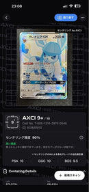 Pok Mon Tcg Trading Card Game Gx Ssr Sm8B 215/150
