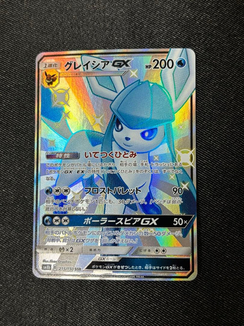 Pok Mon Tcg Trading Card Game Gx Ssr Sm8B 215/150