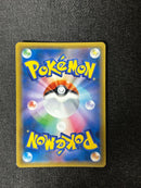 Pok Mon Tcg Trading Card Game Gx Ssr Sm8B 215/150