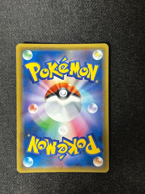 Pok Mon Tcg Trading Card Game Gx Ssr Sm8B 215/150