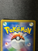 Pok Mon Tcg Trading Card Game Gx Ssr Sm8B 215/150