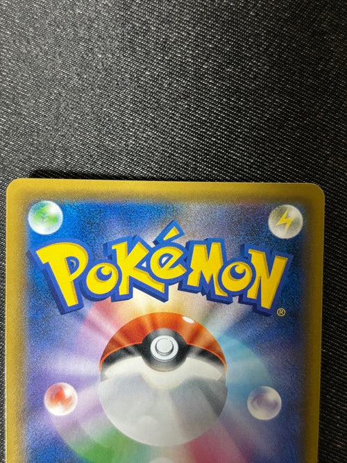 Pok Mon Tcg Trading Card Game Gx Ssr Sm8B 215/150