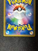 Pok Mon Tcg Trading Card Game Gx Ssr Sm8B 215/150