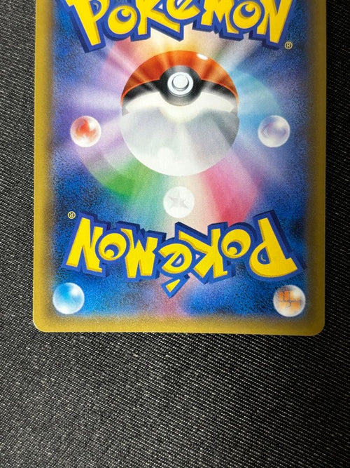 Pok Mon Tcg Trading Card Game Gx Ssr Sm8B 215/150