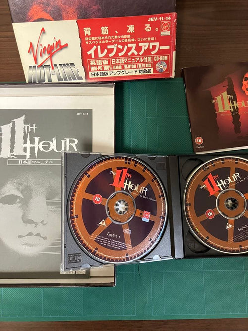 Other Pc 7Th Guest 11Th Hour