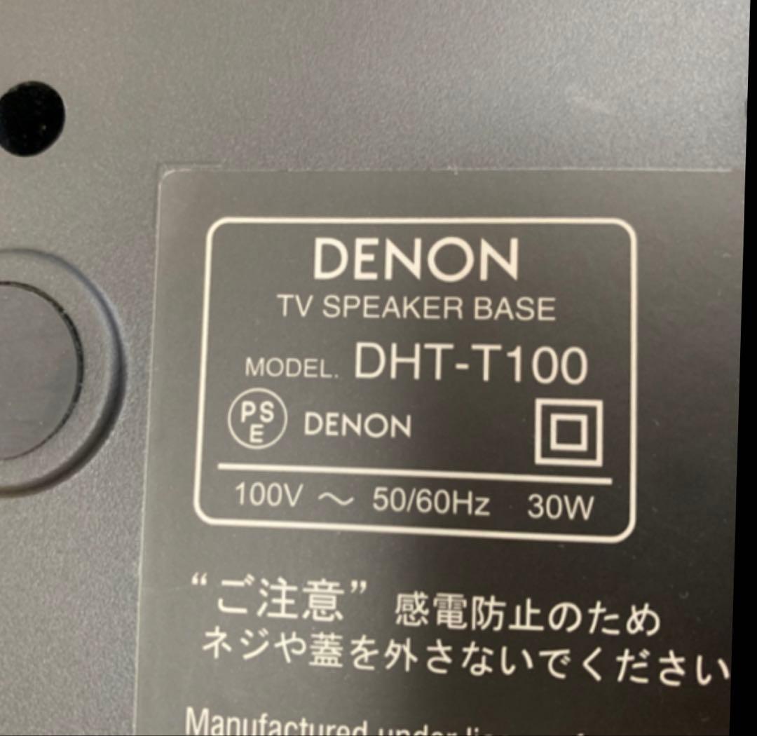 Denon Speaker Dht-T100