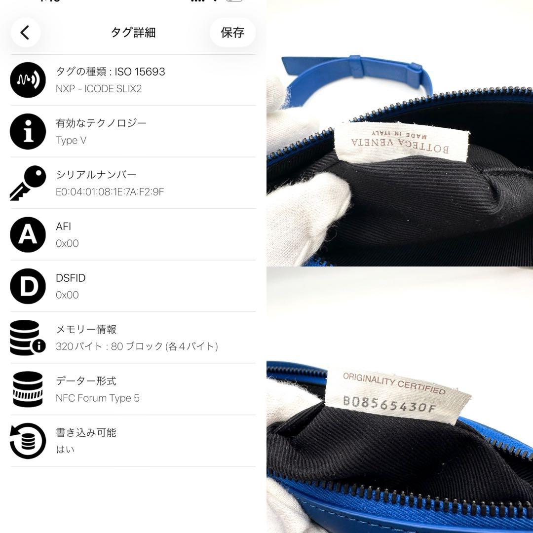 Bottega Veneta Shoulder Bag /Ic