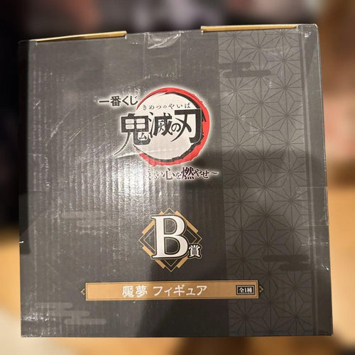 Bandai Others 1 A B 7