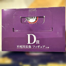 Bandai Others 1 A B 7